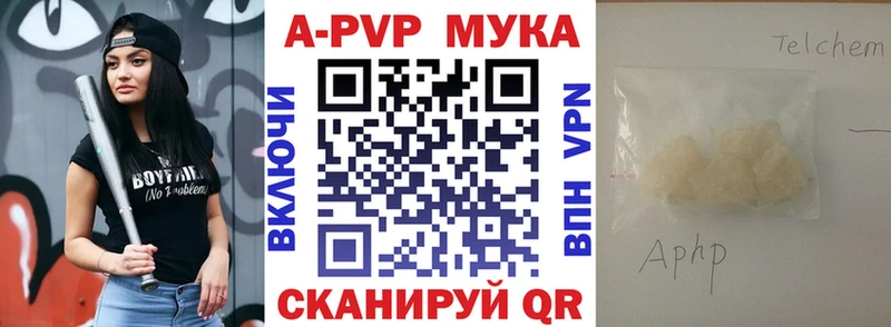A PVP крисы CK  Анжеро-Судженск 
