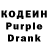 Codein напиток Lean (лин) Tur Tor