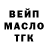 ГАШИШ ice o lator Kseniya Sobolevskaya