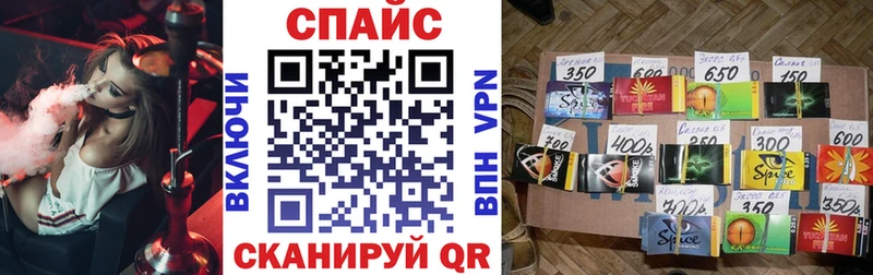 БУТИРАТ оксибутират  Анжеро-Судженск 