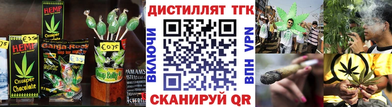 хочу   Анжеро-Судженск  Печенье с ТГК марихуана 