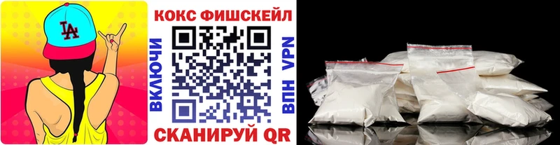 COCAIN VHQ  Анжеро-Судженск 