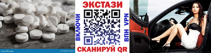 Ecstasy Punisher магазин наркотиков Анжеро-Судженск