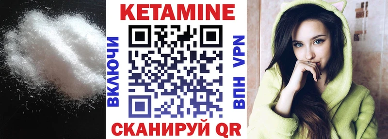 купить наркоту  МЕГА ССЫЛКА  КЕТАМИН VHQ  Анжеро-Судженск 