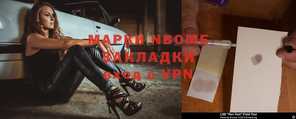 MESCALINE Алексин