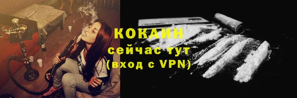 MESCALINE Алексин