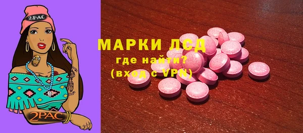 MESCALINE Алексин