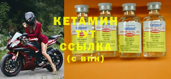 MESCALINE Алексин