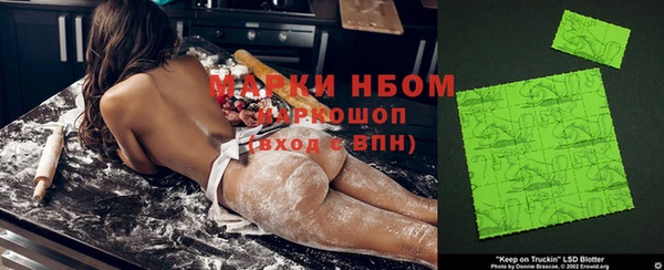 спайс Алексеевка
