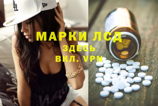 MESCALINE Алексин