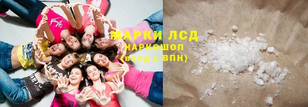 MESCALINE Алексин
