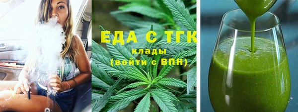 MESCALINE Алексин