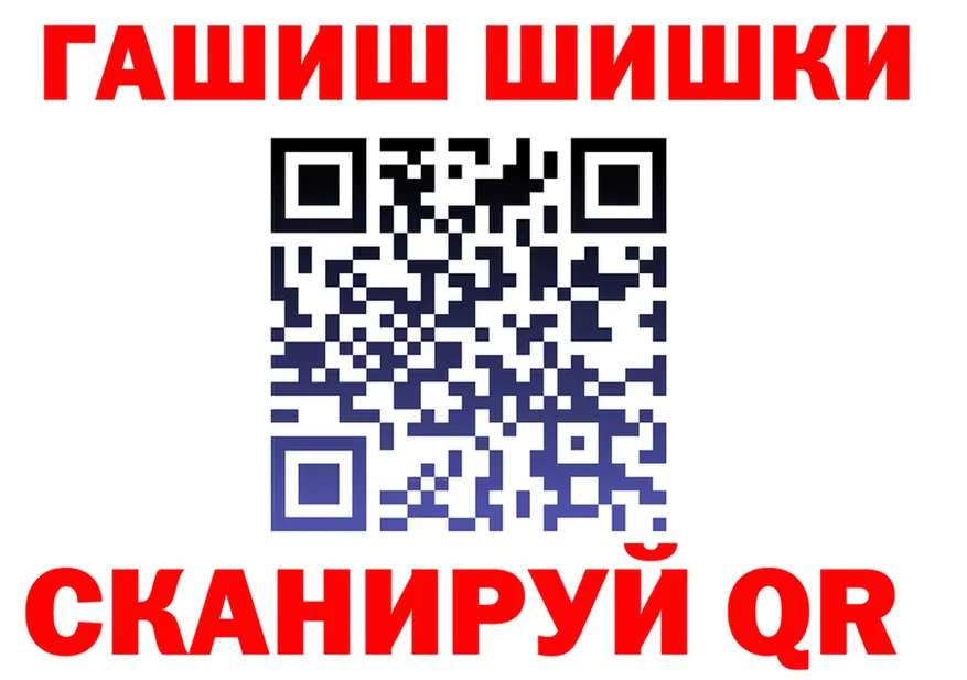 Бутират GHB ССЫЛКА darknet кракен Анжеро-Судженск