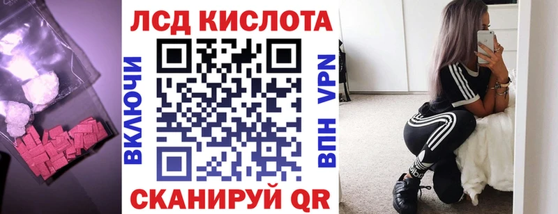 Лсд 25 экстази кислота  продажа наркотиков  блэк спрут ТОР  Анжеро-Судженск 