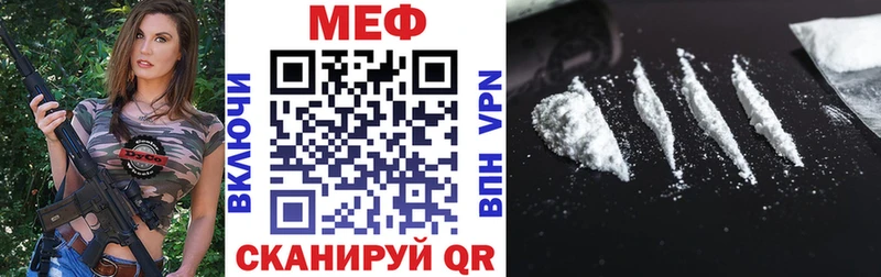 МЕФ 4 MMC  закладка  Анжеро-Судженск 