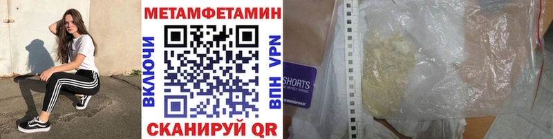 дарнет шоп  Анжеро-Судженск  МЕТАМФЕТАМИН витя 