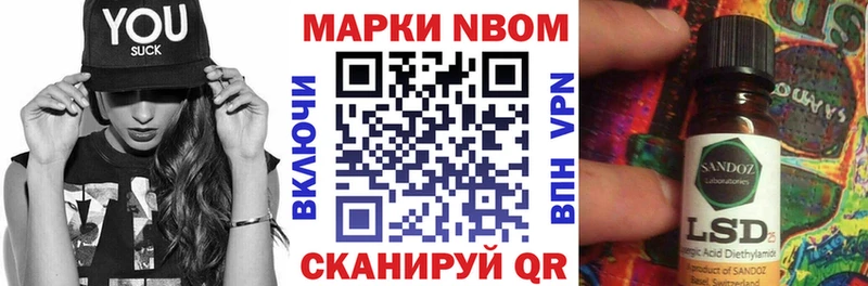 Марки NBOMe 1,5мг  где купить   Анжеро-Судженск 